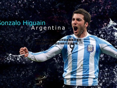 AYX·爱游戏-拼了！胡荷韬比赛尾声受伤爬出场外 拖着伤腿坚持防守震撼全场