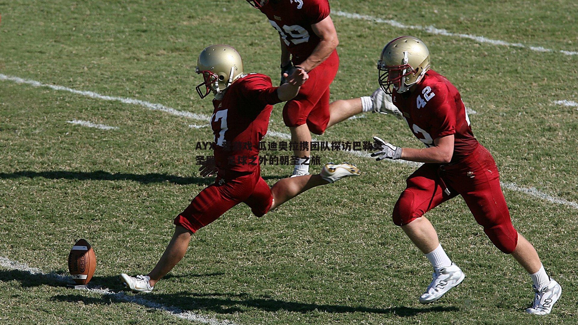 瓜迪奥拉携团队探访巴勒莫圣殿,足球之外的朝圣之旅